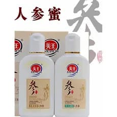 Compre 2 e ganhe 1 grátis Beauty King Ginseng Honey 100g Loção Hidratante Rejuvenescedora Hidratante Feminina