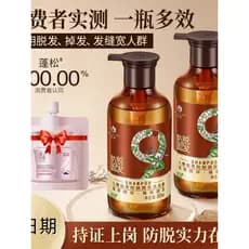 Conjunto de lavagem abelha flor planta extrato Anti-fixação cabelo shampoo condicionador masculino feminino shampoo maci