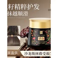T Tihuazhixiu Pomada Assada Óleo Essencial Máscara de Cabelo de Luxo Suavizante 500g Condicionador de Cuidados Máscara d