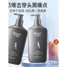 Autêntico chuva limpeza anti-caspa shampoo floresta fragrância de madeira anti-coceira shampoo refrescante cabeça óleo e