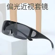 Óculos polarizados para miopia, óculos de sol Flip-Up para dirigir, visão noturna, ciclismo, à prova de vento, masculino