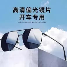 2026 novo estilo óculos de sol masculino condução dedicado Anti-ultravioleta polarizado óculos de sol condução sapo Cy