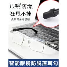Silicone anti-derrapante quadro pé capa Huawei óculos inteligentes gancho de orelha fixo anti-queda atrás da orelha ganc