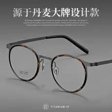 Óculos miopia grau masculino pode ser combinado Designer olho quadro feminino High-End puro titânio Ultra-leve quadro re