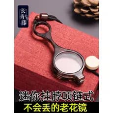 Mini pendurado pescoço estilo óculos de leitura high-End genuíno senhoras pingente óculos de leitura moda masculina port