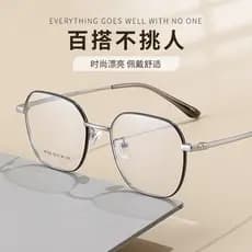 Retro na moda óculos quadro masculino High-End marca miopia óculos feminino novo estilo elegante confortável óculos plan