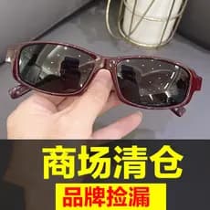 Óculos de sol Anti-ultravioleta condução dedicado senhoras pesca ao ar livre óculos polarizados óculos de sol High-End a