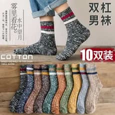 Meias masculinas meias de tubo médio outono inverno engrossado algodão desodorante meias masculinas inverno Retro meias