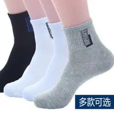Meias de tubo médio masculinas meias esportivas de inverno meias de basquete meias de inverno branco médio grosso meias