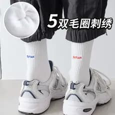 Meias bordadas masculinas meias de algodão de cor sólida ins meias da moda meias femininas outono forro de lã masculino