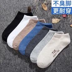 Meias meias masculinas barco meias respirável verão desodorante tubo curto meias de algodão esportes baixo-Top invisível