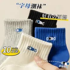 Meias masculinas primavera verão não-puro algodão meias esportivas masculinas tubo curto na moda meias masculinas de ver