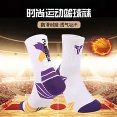Meias de basquete masculinas de combate real meias esportivas de cano alto estrela de futebol mesmo estilo Elite meias i