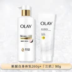 OLAY Magnolia Oil Niacinamida Sabonete Líquido Hidratante Suave [baojie]