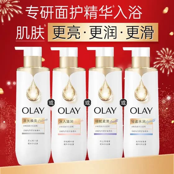OLAY Gel de banho dourado brilho suave niacinamida cuidados faciais essência banho suavemente limpo hidratante não seco