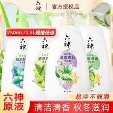 Seis deuses Gel de banho hidratante fresco Aloe Vera trigo inverno grande capacidade pacote familiar fragrância creme de