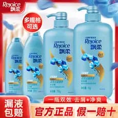 Shampoo fofo anticaspa refrescante clássico 1kg orquídea duplo efeito limpeza shampoo macio masculino oficial autêntico
