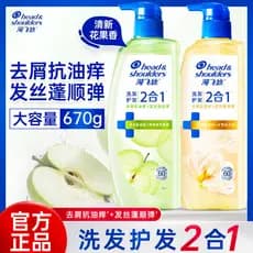 [Novo produto] Haifeisi Shampoo Anticaspa Controle de Óleo Fofo 2 em 1 Cuidados com os Cabelos Shampoo Reparador Suave P