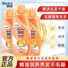 G condicionador fofo óleo essencial hidratante condicionador melhorar o Frizz seco nutritivo macio reparação fragrância