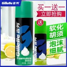 Gillette espuma de barbear creme de barbear Gel de espuma hortelã 210g creme facial de barbear garrafa pequena viagem po