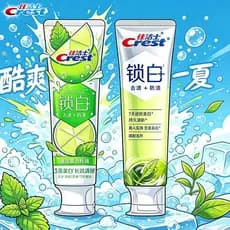 Jiajies creme dental branqueador, remoção de manchas, Anti-manchas, hálito fresco, hortelã, Longjing, brilho fresco, pro