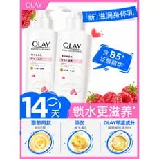 OLAY magnólia óleo niacinamida loção corporal hidratante nutritivo reparação fragrância corpo fragrância de longa duraçã