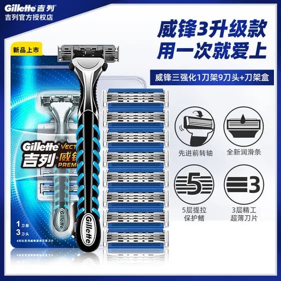 Gillette/Gillette Navalha Manual de 3 lâminas, velocidade afiada, lâmina de 3 camadas, suporte de navalha antiquado masc