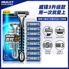 Gillette/Gillette Navalha Manual de 3 lâminas, velocidade afiada, lâmina de 3 camadas, suporte de navalha antiquado masc