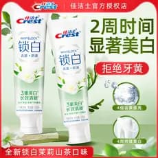 Jiajies creme dental branqueador jasmim camélia clareamento remoção de manchas fragrância amarela flúor pasta de dente m
