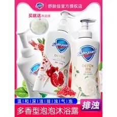 Shufujia Gel de banho camélia romã vermelha bolha remover Turbid limpeza fragrância das mulheres dos homens creme de ban