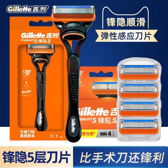 Gillette/Gillette Gillette Barbeador Manual Velocidade Afiada 5 Lâminas Lâmina Suave Navalha Oficial Loja Genuína