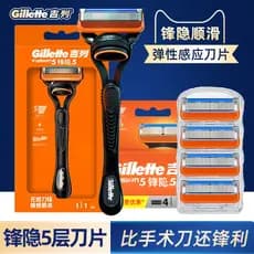 Gillette/Gillette Gillette Barbeador Manual Velocidade Afiada 5 Lâminas Lâmina Suave Navalha Oficial Loja Genuína