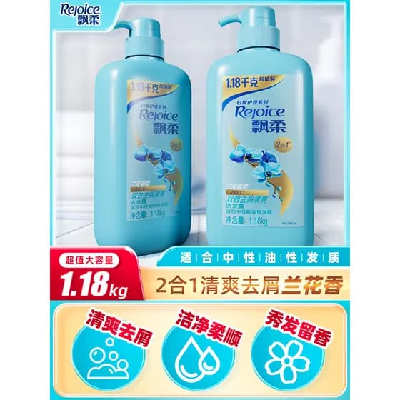 Shampoo fofo orquídea anticaspa refrescante shampoo desengordurante masculino garrafa grande shampoo familiar genuíno of
