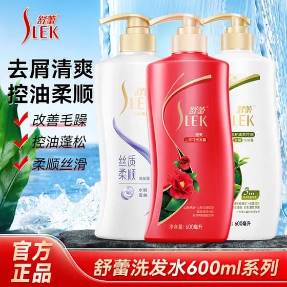 Shulei shampoo shampoo chá verde semente água lótus chuveiro conjunto de seda Anti-caspa suave marca oficial autêntica