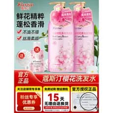 Kostine Shampoo Suave Desengordurante Fofo Flor de Cerejeira Rosa Óleo Essencial Shampoo Fragrância Suave