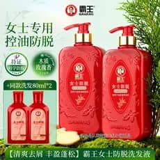 Overlord senhoras anti-queda de cabelo shampoo controle de óleo fofo cabelo sólido anti-perda de cabelo shampoo senhoras