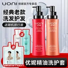 Yoni Shampoo Conjunto Genuíno Anticaspa Fragrância Macia Homens Mulheres Hidratante Garrafa Vermelha Embalagem Antiga 60