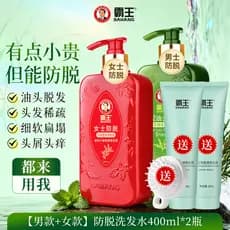Overlord senhoras shampoo anticaspa conjunto de fixação anti-caspa controle de óleo masculino feminino shampoo anticaspa