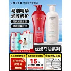 Unima Oil Shampoo Gengibre Chá Farelo Conjunto Genuíno Confortável Controle de Óleo Anticaspa Oficial Autêntico