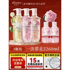 Kostine Rose Petal Shower Gel Hidratante Hidratante Fragrância Desodorante Primavera Verão Oficial Autêntico 720ml * 3 G