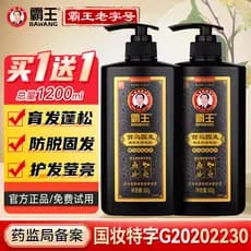 Overlord shampoo Polygonum anti-caspa anti-fixação shampoo de cabelo loção não-caspa shampoo de ervas masculino feminino