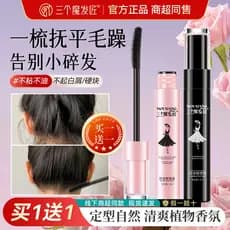 Três fabricantes de cabelo mágicos ferramentas úteis para cabelos quebrados creme de arrumação estilo feminino bastão de