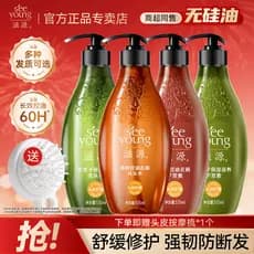 Ziyuan Sapindus Oil Control Shampoo Refrescante Condicionador Semente de Chá Anticaspa Shampoo Fofo Sem Silicone Produto