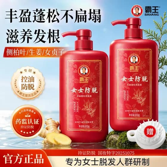 Overlord Ladies Anti-derramamento Shampoo Controle de Óleo Fofo Anticaspa Anti-coceira Shampoo Nutritivo Oficial Autênti