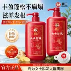 Overlord Ladies Anti-derramamento Shampoo Controle de Óleo Fofo Anticaspa Anti-coceira Shampoo Nutritivo Oficial Autênti