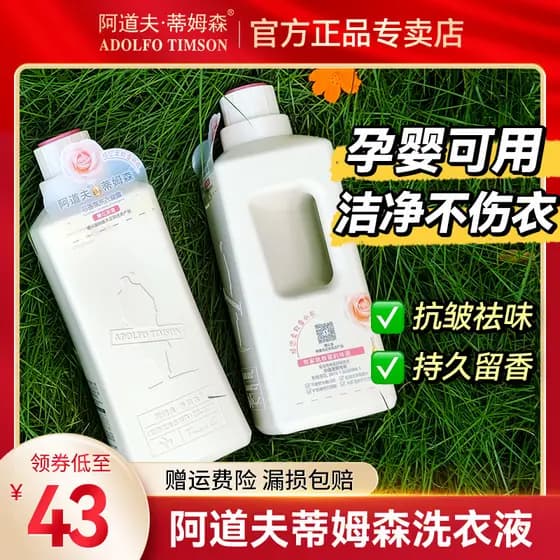 Adolf Timson Cherry Blossom Lavanderia Gel Fragrância de Longa Duração Calcinha Roupa Interior Líquido para Lavar as Mão