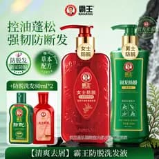 Overlord Shampoo Anti-Queda de Cabelo Controle de Óleo Shampoo de Cabelo Reforçado Fofo Homens Mulheres Shampoo Produto