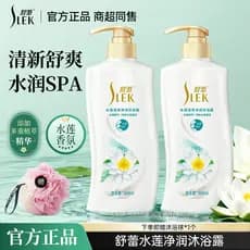 Shulei Water Lotus Refrescante Limpeza Lavagem Corporal Fragrância de Longa Duração Hidratante Lavagem Corporal Oficial