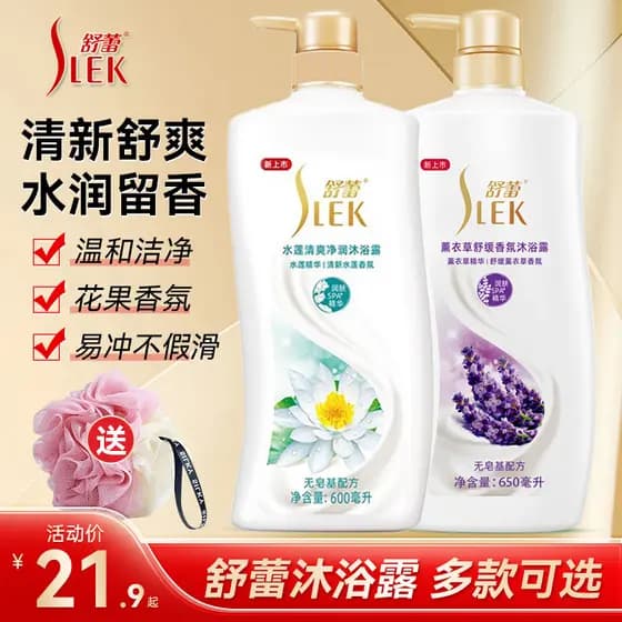 Shu Lei Leite Lavagem Corporal Lavanda Água Lótus Fragrância Feminina Hidratante Corporal Lavagem Corporal Masculino Pac