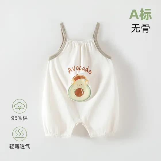 Bebê roupas de bebê verão estilo fino bebê estilingue macacão classe a legal respirável macacão do bebê roupas de verão